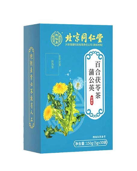 北京同仁堂怡福寿の太った海の赤豆の青銭柳のキクサの茯苓の多くの種類の養生のお茶は代行して代行します。|undefined