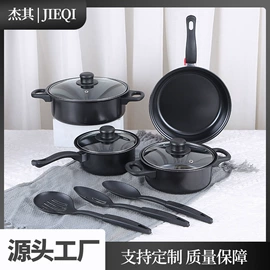 保温杯;锅具套装;烧烤炉