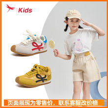 红蜻蜓儿童鞋2025夏季新款阿甘鞋网面透气德训鞋小黄鞋运动板鞋