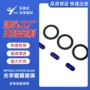 防水光学增透镀膜镜片