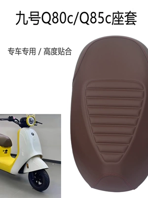 Suitable for No.9 Q80C electric vehicle seat cover, Q85C Q80S waterproof leather seat cushion cover, No.9 sun protection seat cover