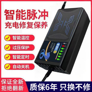 充电器电瓶车