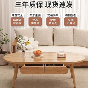 Solid wood tea table home living room small apartment simple modern Japanese tea table tea table simple rental room small table