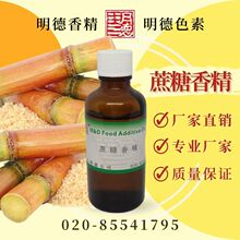 �����㾫 MF-82065 |ʳƷ��ˮ������ʳ���㾫