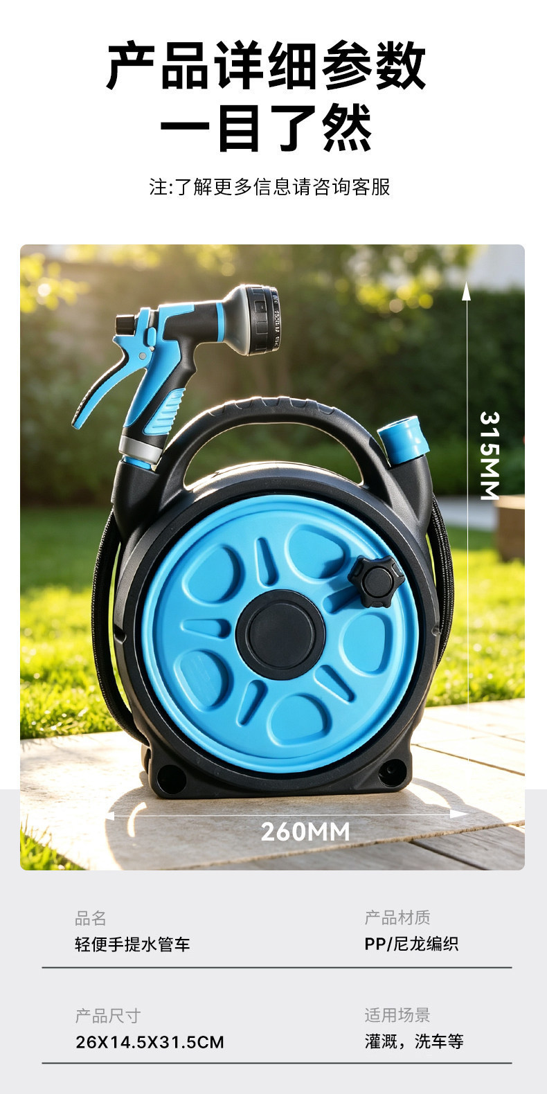 Household garden watering sprinkler nozzle water gun for washing and watering vegetable beds, specialized hose spray