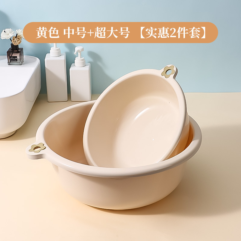 家庭用キッチン浴室のプラスチックを厚くして、学生寮の大規模な洗濯足を洗って、洗面器を洗う|undefined