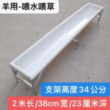 ��ۼӌ��ˮι�ϲ���֧��ʳ��ţ��ţ��ۼӺ�ιʳ���ˮ�ۺ����