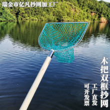 厂家直供双框木杆抄网捞鱼网捞鱼抄网全套一体捞鱼网手工编织鱼网