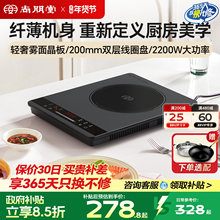 ������SC-2208늴Št�����¿����ܳ���С�͸߶˴��ʱ����˻��