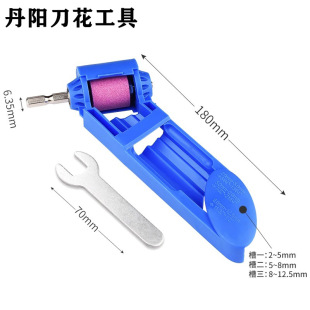 Portable Drill Grinding Machine electric drill grinder drill head grinding machine ordinary iron straight handle twist drill bit grinder