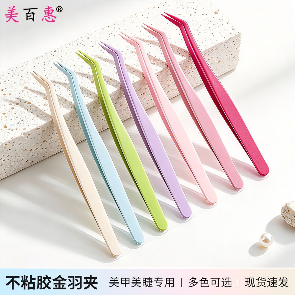 Macaron non-stick eyelash tweezers, stainless steel golden feather clip, glue-free, high-precision, anti-stick, for applying false eyelashes
