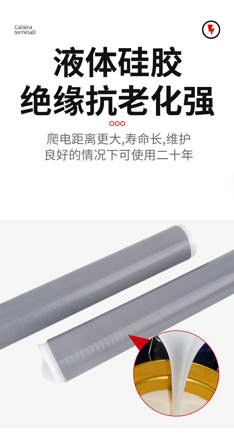 绝缘管_04.jpg