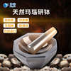 natural agate Mortar laboratory Impurities Mortar Ground rods internal diameter 40mm50mm60mm