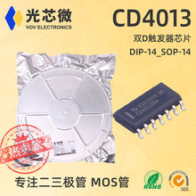 CD4013BM SOP ߉݋IC TI/���� ȫ�¬F؛ �|�����C