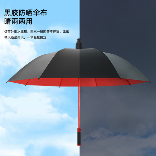 8-spoke automatic black vinyl straight-handle umbrella, double-layer large size, fiber long handle with waterproof cover, golf umbrella for advertising customization
