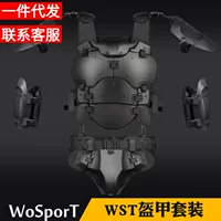 WOSPORT Фабрика Прямые продажи WST Тактическая броня Набор защиты для локтя, груди, промежности, талии уплотнения регулируемые