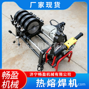Pe pipe manual hot melt butt welding machine hand butt welding machine hot melt two rings four rings 63-160-200-250