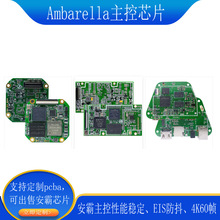 ����h22����4K60�z��C֧��wifi EIS���� 4G pcba�����_�l