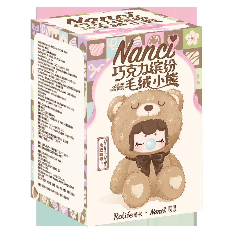 Caja Ciega de Peluche de Metal para Regalo de Cumpleaños image 6