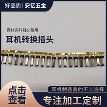 3.5�ļ����C���l���^ 3.5mm�����湫�^���^���C�D�Q���^