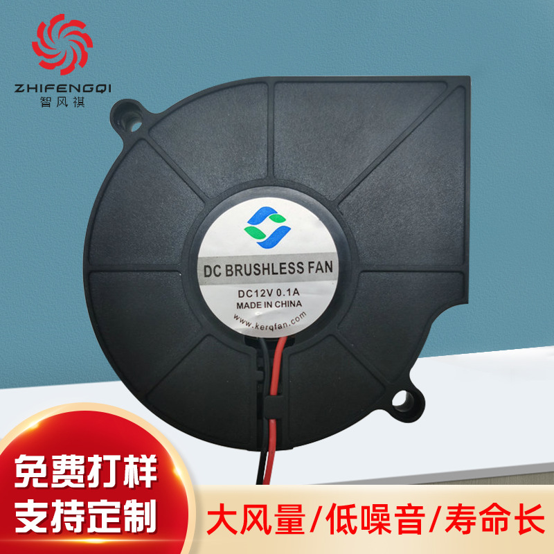 厂家供应7515鼓风机暖风机风扇电脑风扇静音长寿命风机
