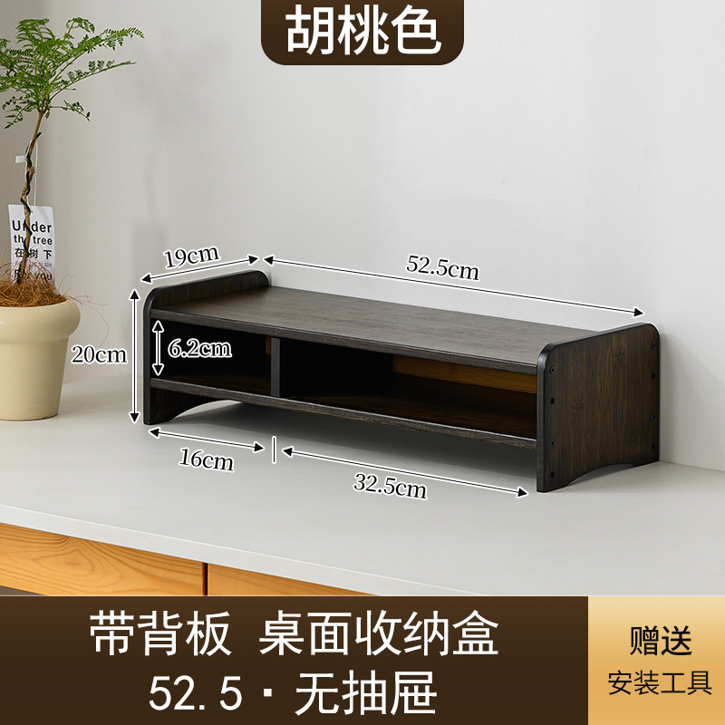 호두 색 금연 고조 랙