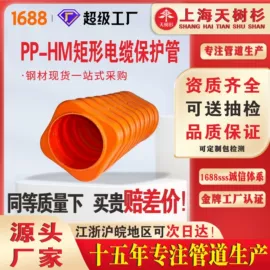 波纹管;其他塑料管;PE管