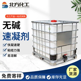 阻垢剂;其他水处理;其他工业用清洗剂