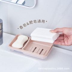 批发带盖沥水大号双格双层肥皂盒卫生间防水家用洗衣洗脸香皂盒