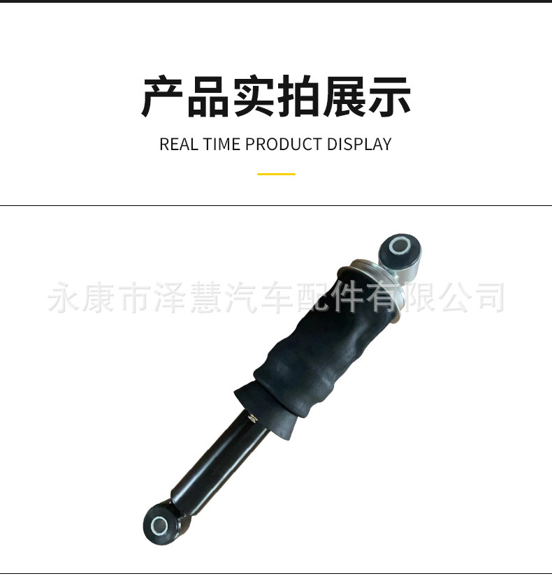 Manufacturers Supply for Iveco 2997842C Heavy Truck Automobile Shock Absorber Front Suspension Shock Absorber Rubber Auto Parts