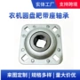 方孔定制免维护fd211rm轴承