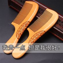 ӡȻľӼľ^oSyʿŮʿLlĦW