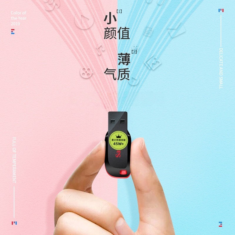 闪迪U盘16gu盘 酷刃CZ50 超薄加密可爱迷你u盘16g优盘正品适用|undefined