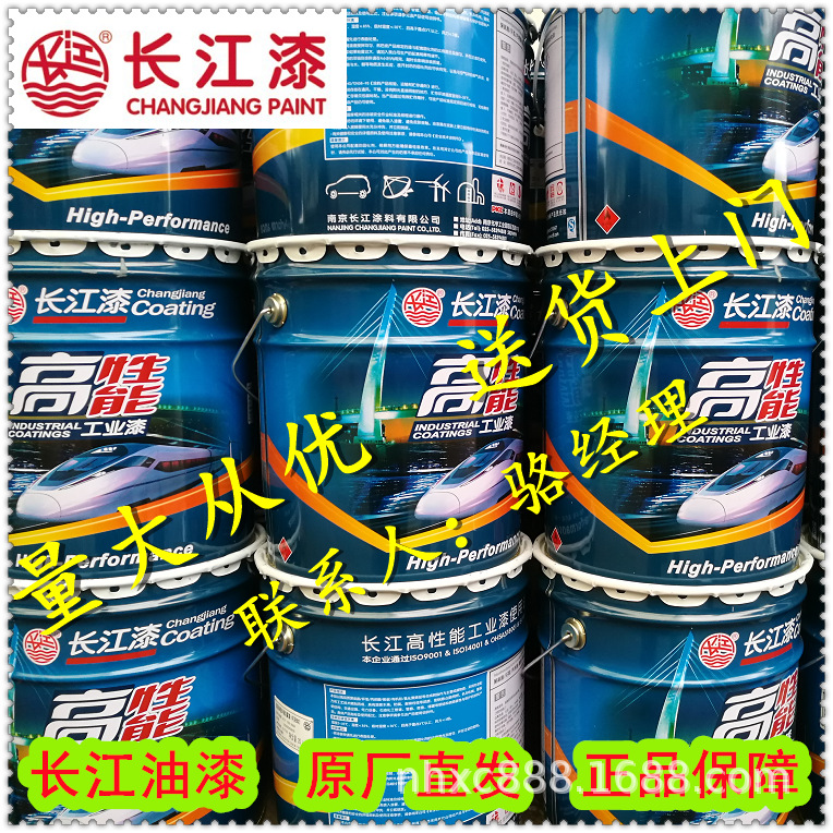 长江漆 导电漆 Y01油罐导电漆 金属导电粉 油罐车 油罐内壁导静电