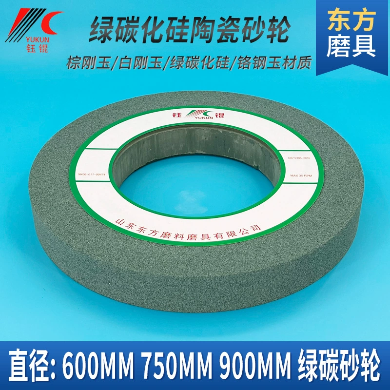 600 Зеленый шлифовальный круг из карбида кремния 750*75*305 керамический параллельный шлифовальный круг внешний круг Коричневый белый шлифовальный круг из корундового сплава