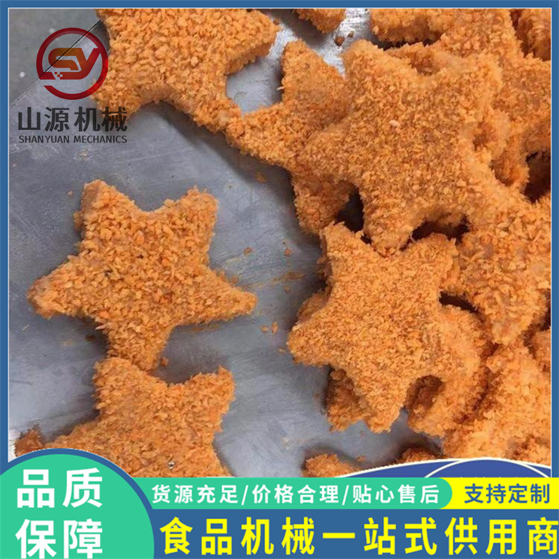 星星鸡排自动裹屑机 汉堡饼上糠机 去骨鱼柳酥上浆上糠油炸流水线