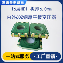 PCBHDI工业控制显示器主机电路板集成电路电机驱动板数控线路板