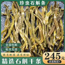 �������xʯ���ɗl�z�⻯��500gʯ�����ĥ�۬F؛��l