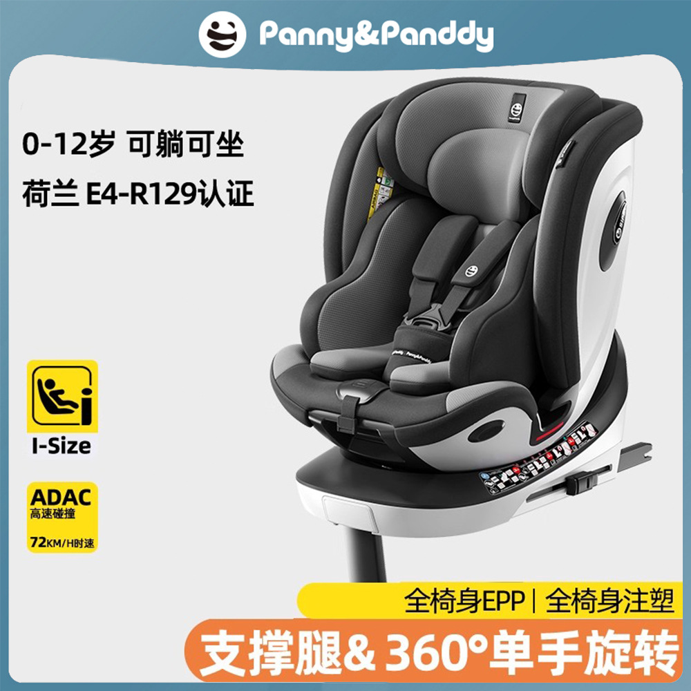 Fat Panda Kidsren's Car Safety Seat 360-Degree Rotating Reclining Car Safety Seat for Young Infants