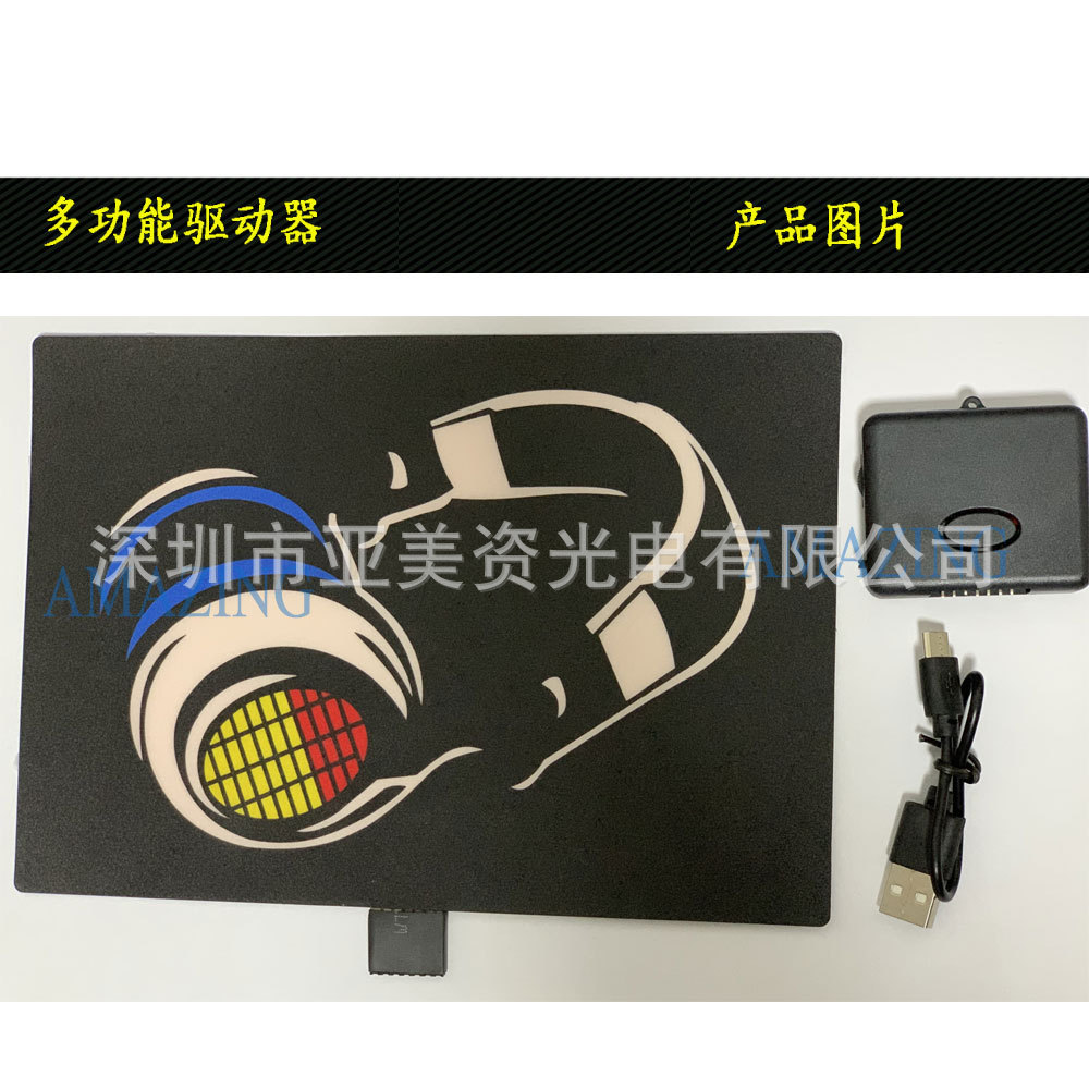 驱动器03