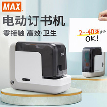 ձMMAX˾BH-11F늄ӆC40ƽ_ȫԄӸБʽӆ