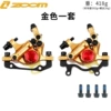 Gold front and rear set (HB100)