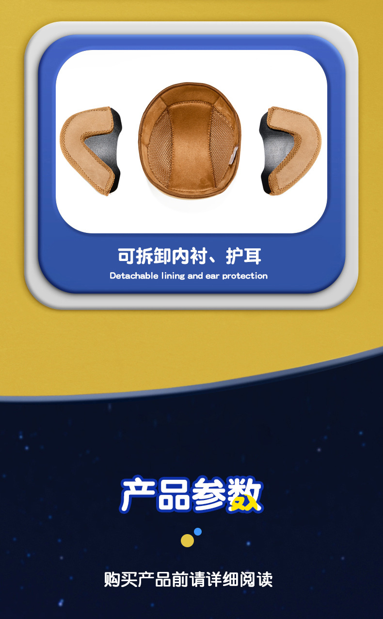 New national standard 3C certification children's cartoon autumn and winter helmet motorcycle helmet children's four seasons electric car helmet