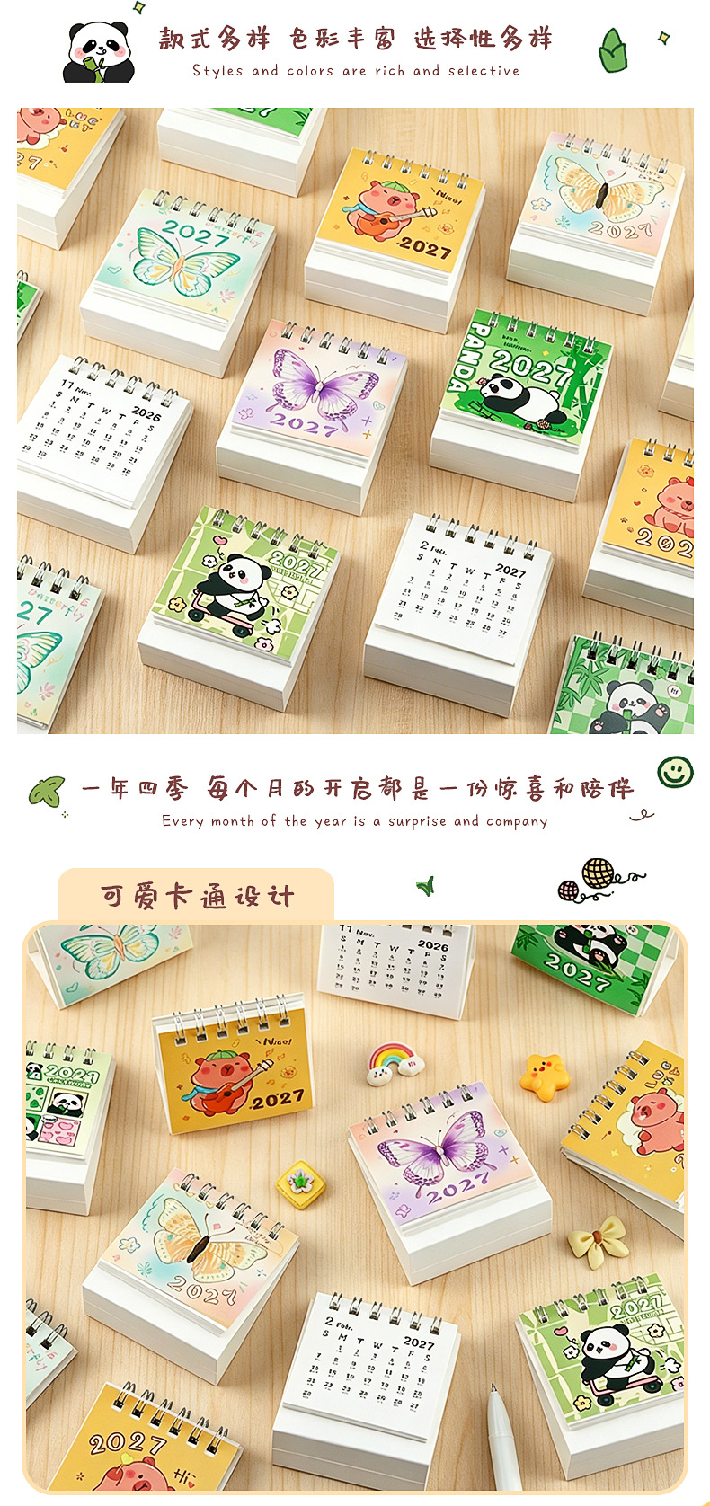 迷你桌面小台历_07