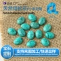 松宝定制天然圆形裸石