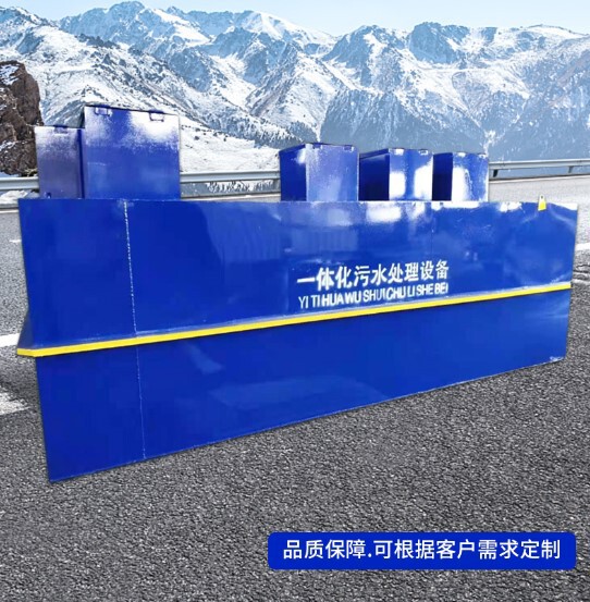 Underground integrated sewage treatment equipment Xinnong rural…