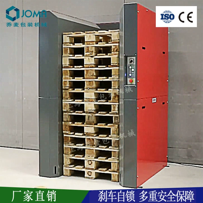 Производитель поставляет автоматическую машину для разукладывания паллет, комбинированную машину для разукладывания паллет AGV, полностью автоматическую электрическую машину для паллетирования.