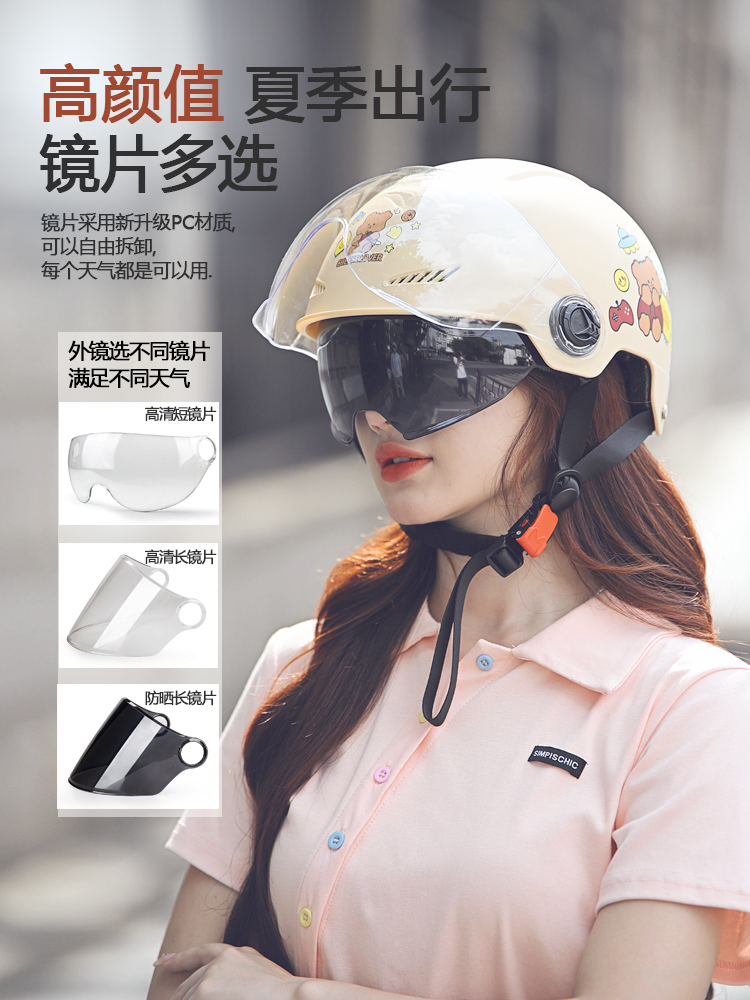 Electric Motorcycle Helmet for Women