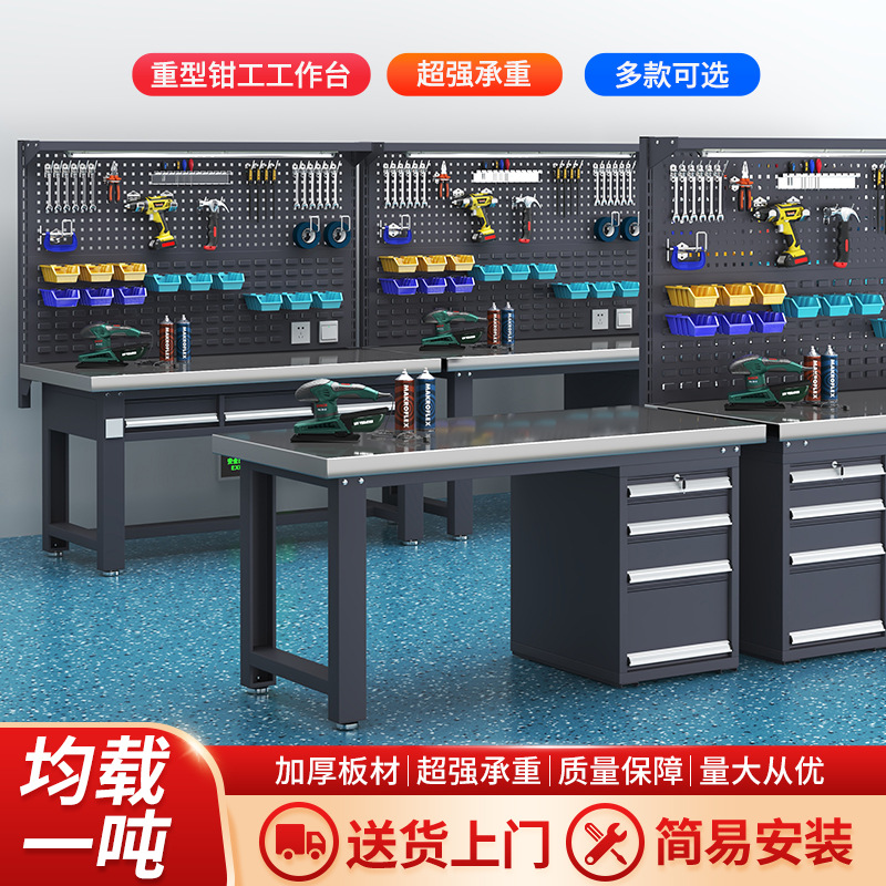 不锈钢钳工工作台车间防静电操作台不锈钢模具加工组装维修操作台