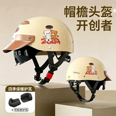 Motosiklet kaskı (dəbilqə) men and women, summer motorcycle and - 711-cute-double-bears-khaki-built-in-brown-mirror-ear-protection